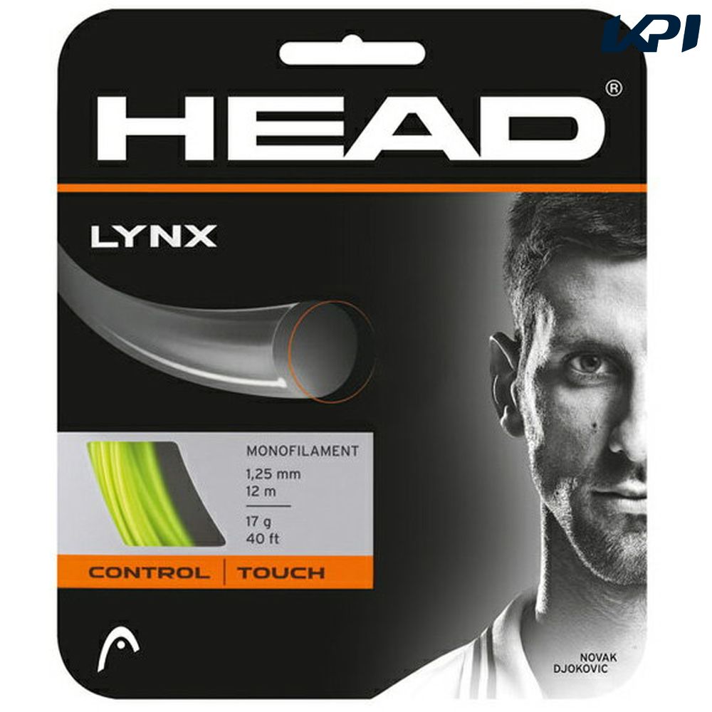 ヘッド HEAD 硬式テニスストリング「LYNX（リンクス） 281784」｜kpi24