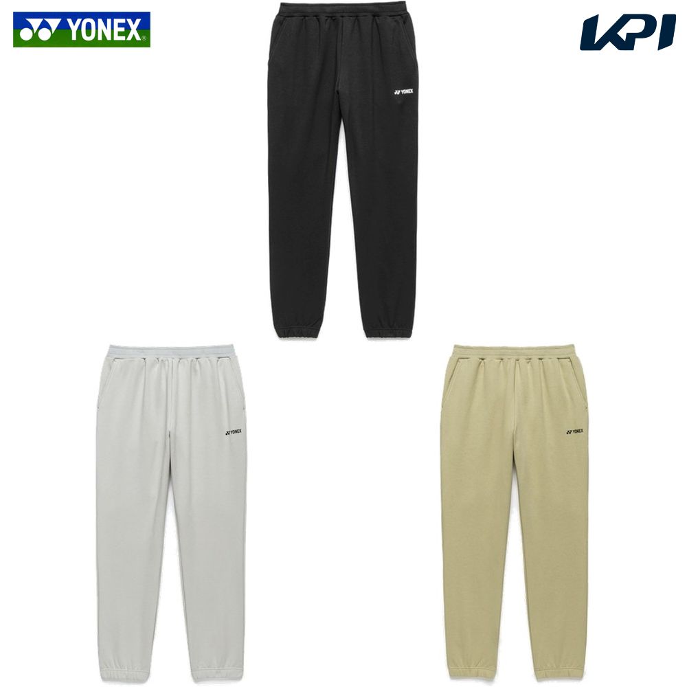 ヨネックス YONEX テニスウェア ユニセックス   ユニ スウェットパンツ 30119 2026SS