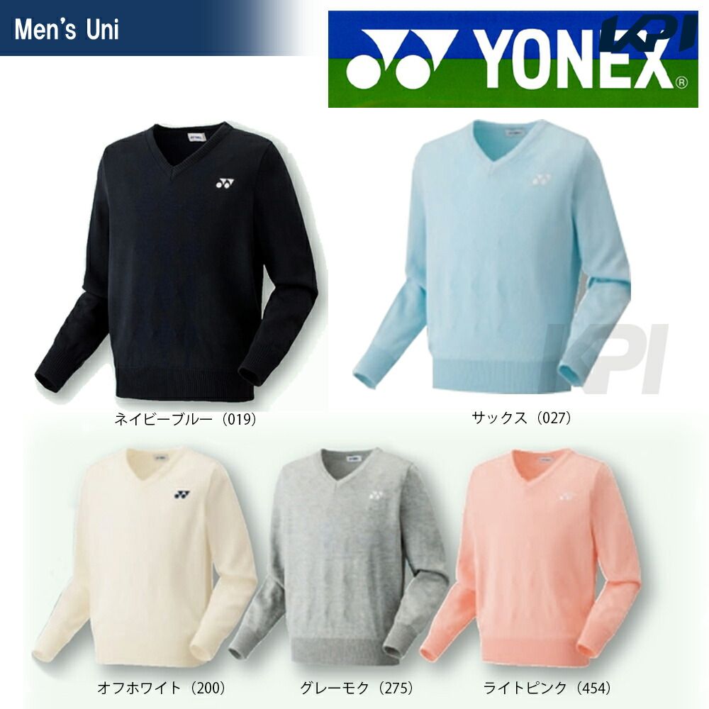 YONEX ヨネックス 「UNI セーター 32014」テニス＆バドミントンウェア SSウェア  『即日出荷』