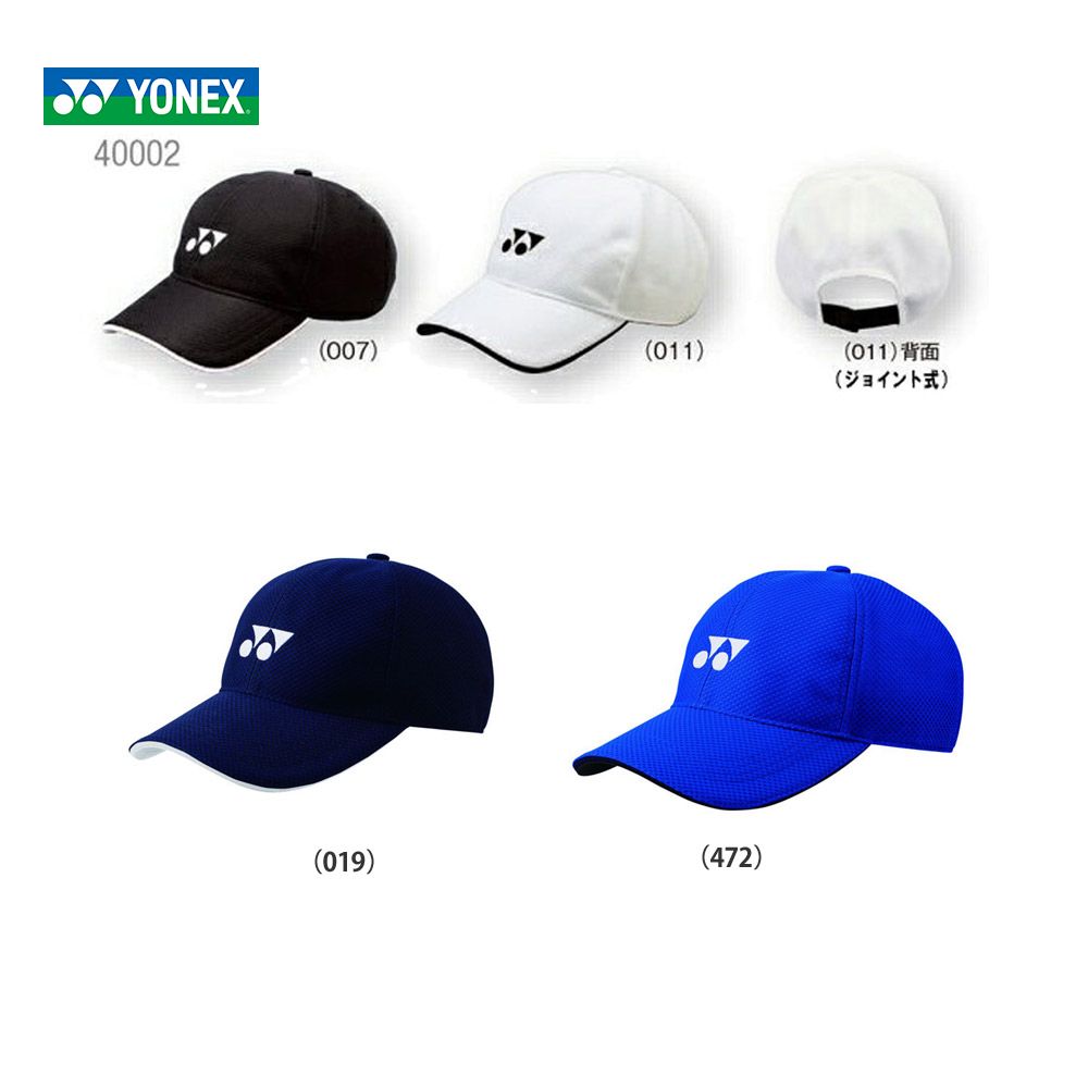YONEX（ヨネックス） Uniメッシュキャップ 40002『即日出荷