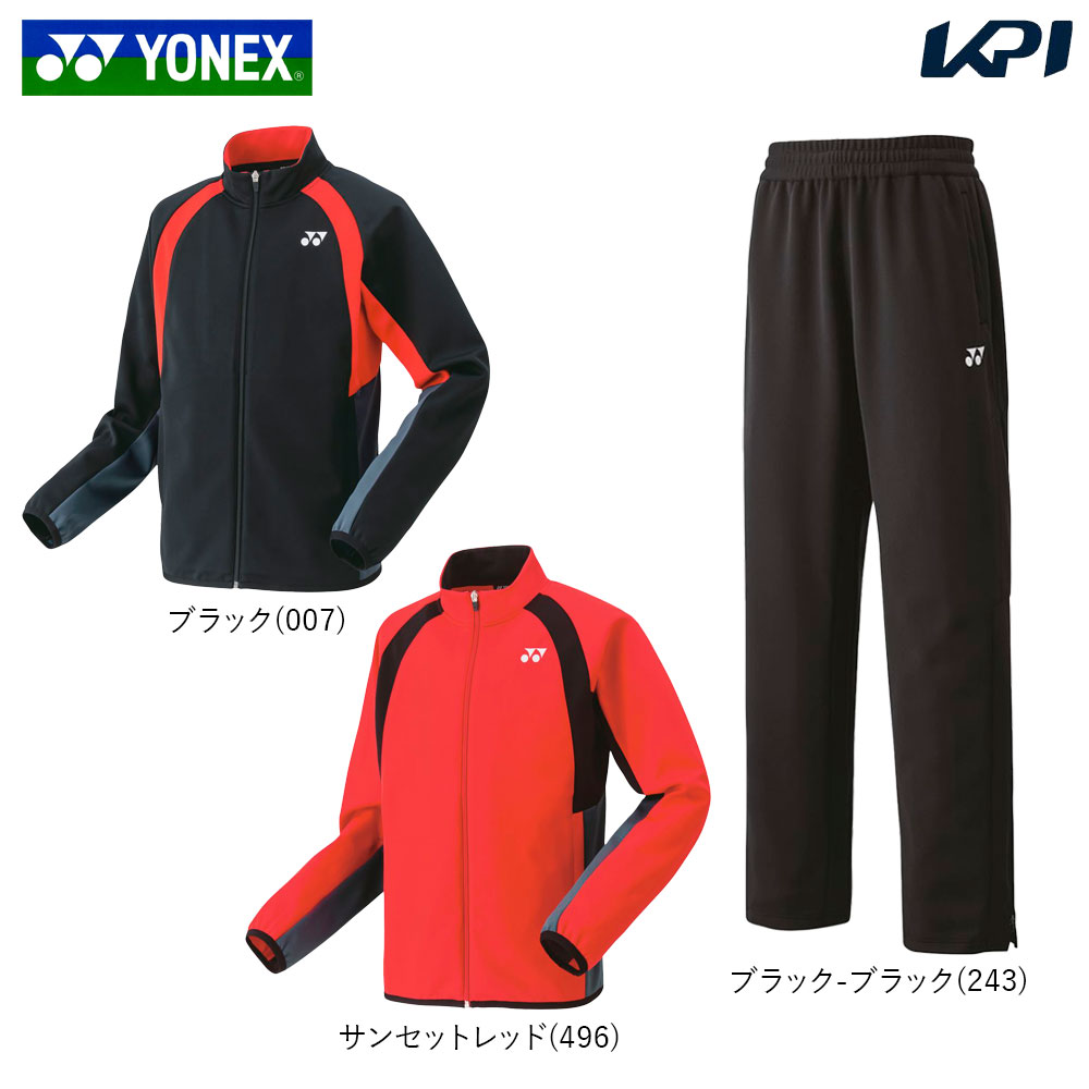 ヨネックス YONEX テニスウェア ユニセックス   「上下セット」ニットウォームアップシャツ50139＋パンツ60139 ブラック  50139-60139-243 2023SS