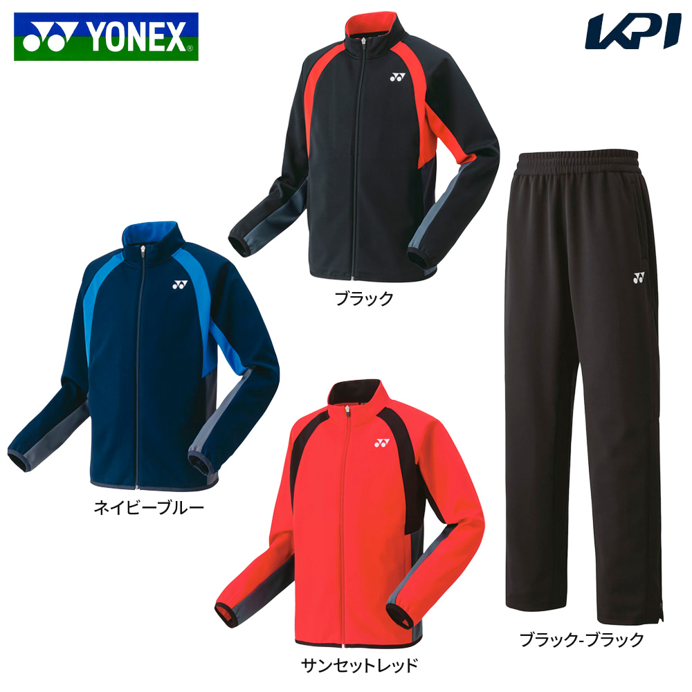 ヨネックス YONEX テニスウェア ジュニア 「上下セット」ニットウォームアップシャツ 50139J+パンツ60139J ブラック 50139j-60139j-243 2023SS