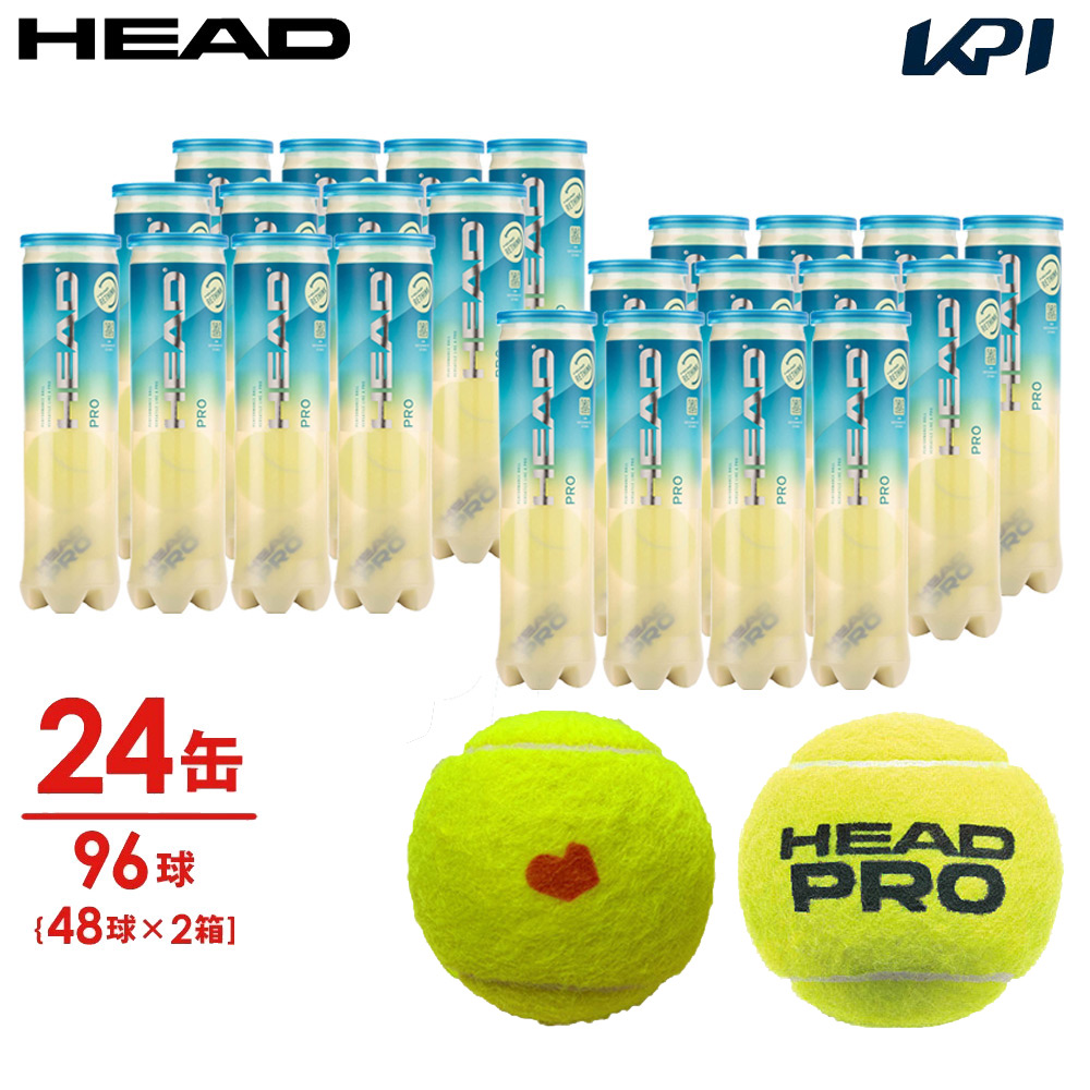 ヘッド HEAD テニスボール  「KPIオリジナルモデル」HEAD PRO ヘッドプロ 4球入り2箱 24缶/96球  577124 「KPI限定」｜kpi24