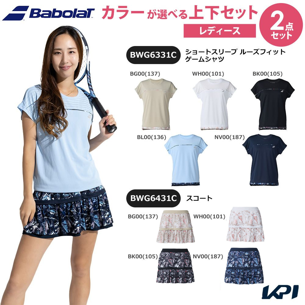 「上下セット」バボラ Babolat テニスウェア レディース ショートスリーブシャツ ルーズフィット ゲームシャツ×スコート BWG6331C-BWG6431C 2026SS