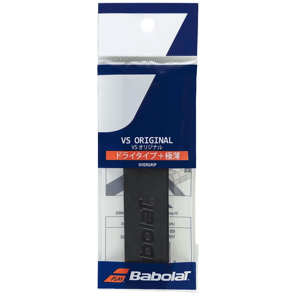バボラ Babolat テニスグリップテープ ...の詳細画像2