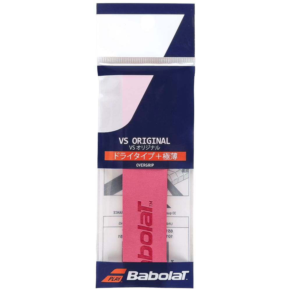 バボラ Babolat テニスグリップテープ ...の詳細画像5
