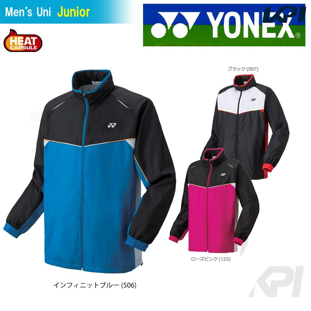 YONEX ヨネックス 「JUNIOR ジュニア 裏地付ウインドウォーマーシャツ 70058J」ソフトテニスウェア 『即日出荷』