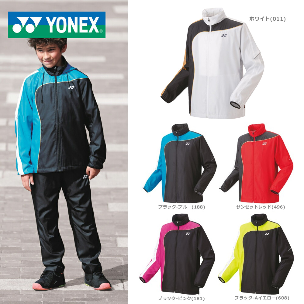 ヨネックス YONEX テニスウェア ジュニア 裏地付きウィンドウォーマーシャツ 70081J 2021FW 2022FW