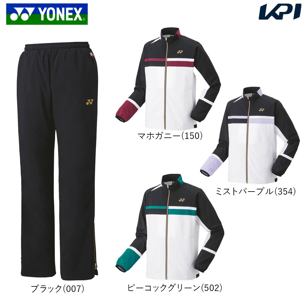 ־岼åȡץͥå YONEX ƥ˥ ˥å΢եɥޡ 70094ܥѥ80088 ֥å  70094-80088 2022FW