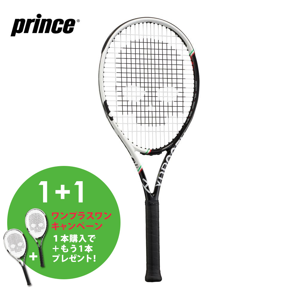 プリンス テニスラケット 280の人気商品・通販・価格比較 - 価格.com