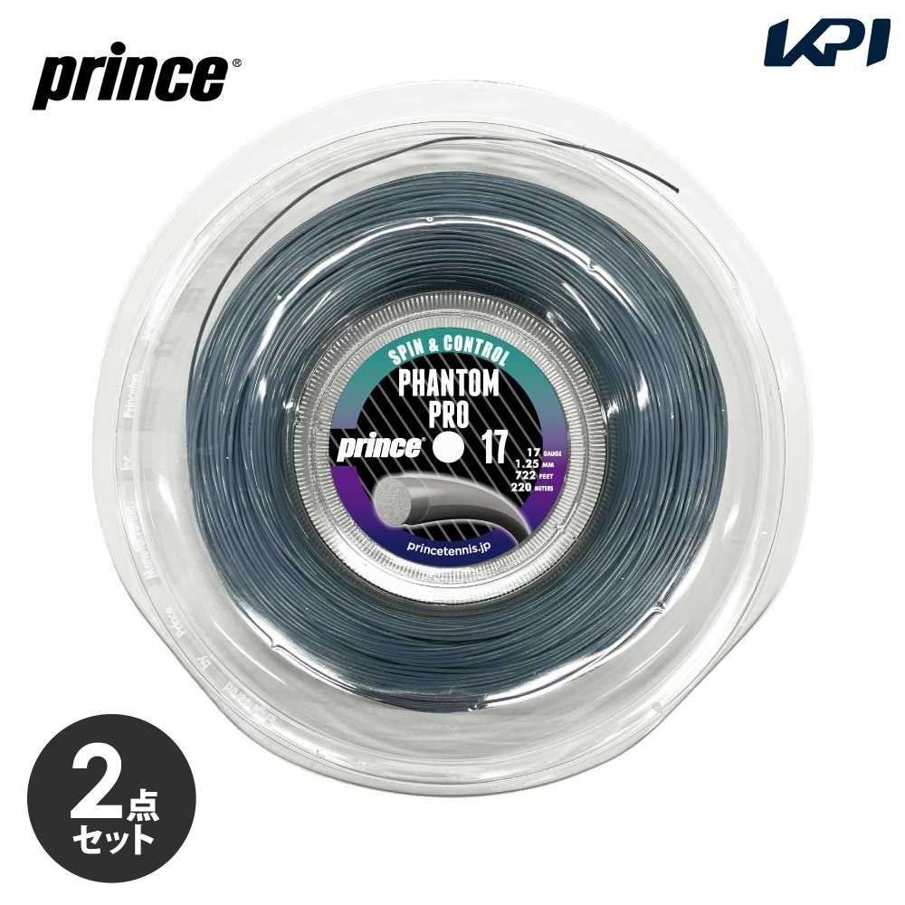�u2�Z�b�g�v�v�����X Prince �e�j�X�K�b�g�E�X�g�����O  PHANTOM PRO �t�@���g�� �v�� 17 200m���[���K�b�g 7JJ038