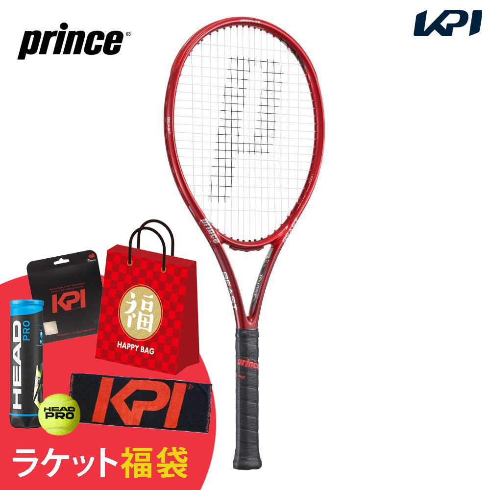 「ラケット福袋」プリンス Prince 硬式テニスラケット  ビースト 100  280g  BEAST 100 7TJ152 フレームのみ『即日出荷』