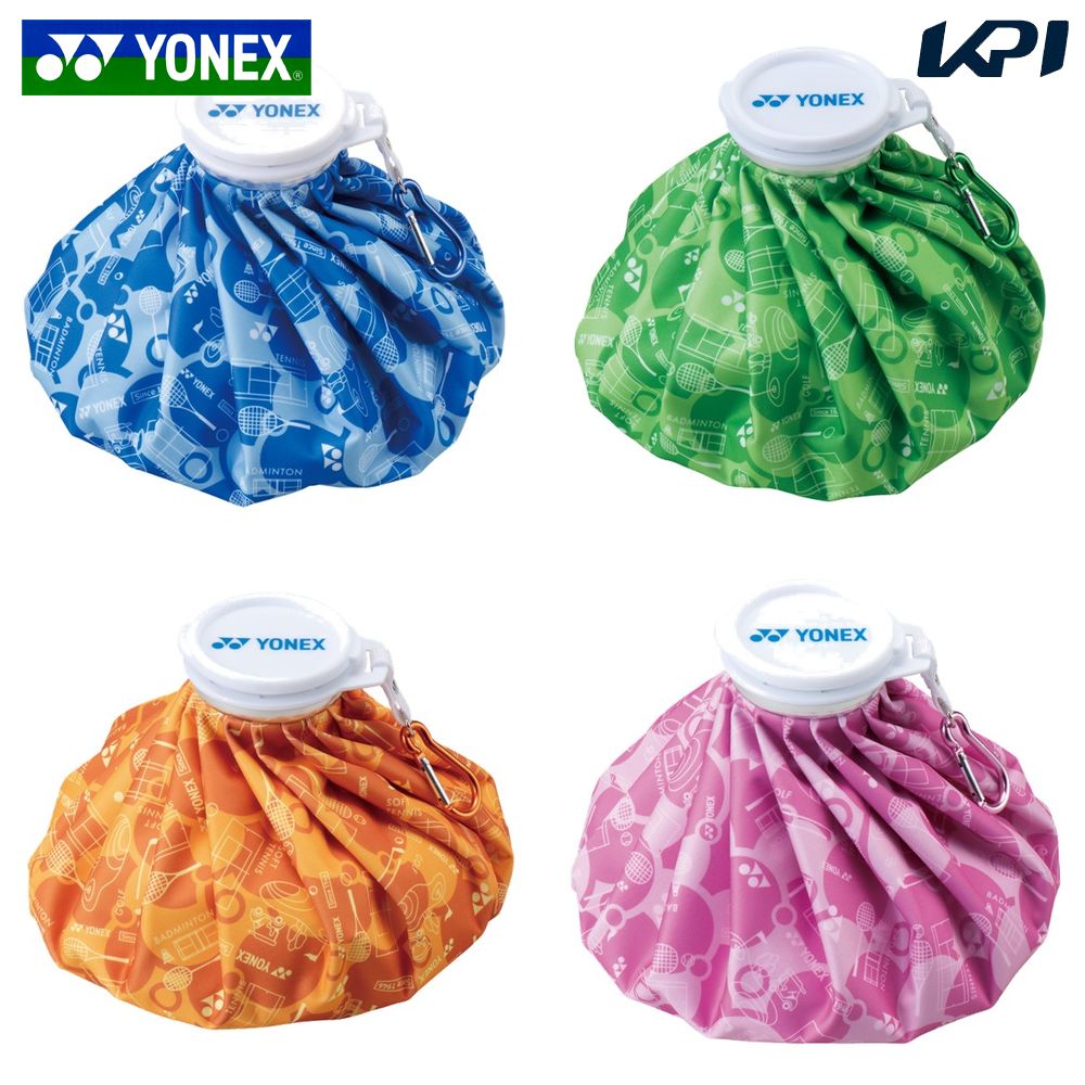 ヨネックス YONEX アイスバッグ AC552 テニスアクセサリー  アイシングバッグ 氷嚢 氷のう | YONEX