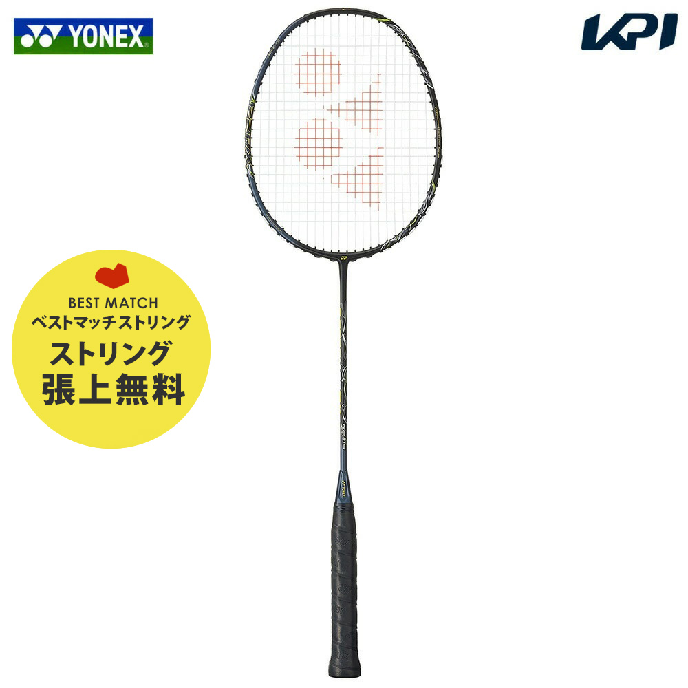 「ベストマッチストリングで張り上げ無料」ヨネックス YONEX バドミントンラケット アストロクス 22RX ASTROX 22 RX AX22RX-184『即日出荷』