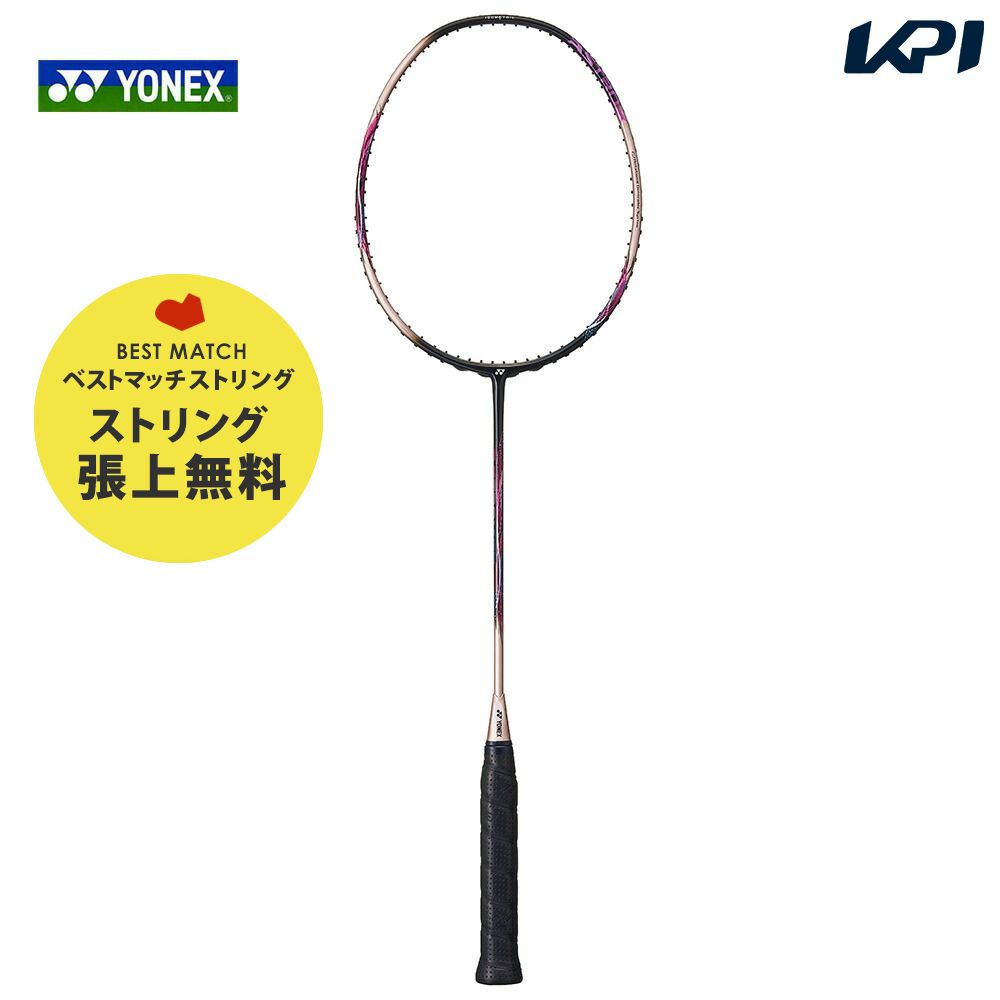 ֥٥ȥޥåȥ󥰤ĥ夲̵ס¨в١٥ͥå YONEX Хɥߥȥ饱å  ȥ 55A ASTROX 55 A  AX55A-293