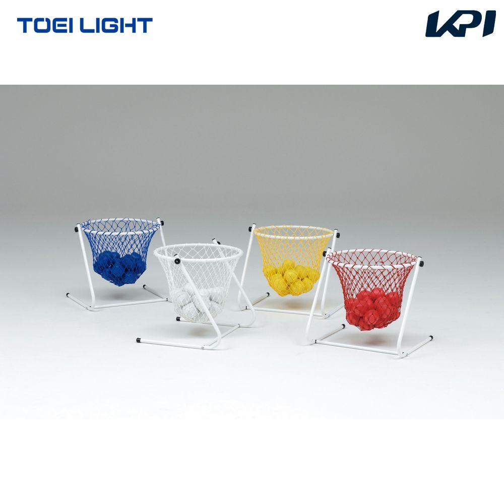 トーエイライト TOEI LIGHT レクリエーション設備用品  カラーフロアバスケット TL-B2033