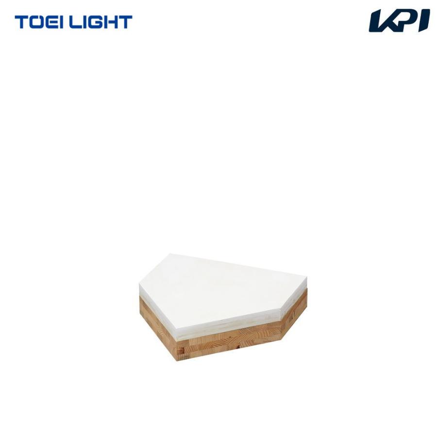 トーエイライト TOEI LIGHT 野球設備用品  木台付ホームベース100 TL-B2693