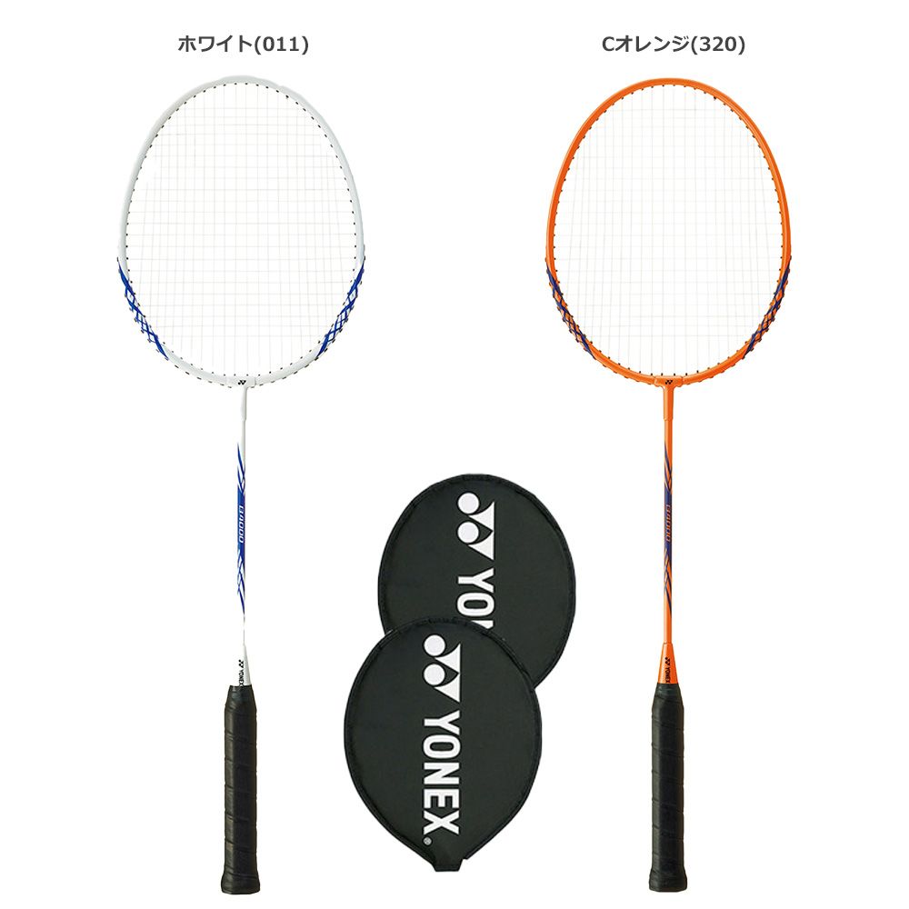 YONEX（ヨネックス） 『即日出荷』「ガット張り上げ済み」「選べる