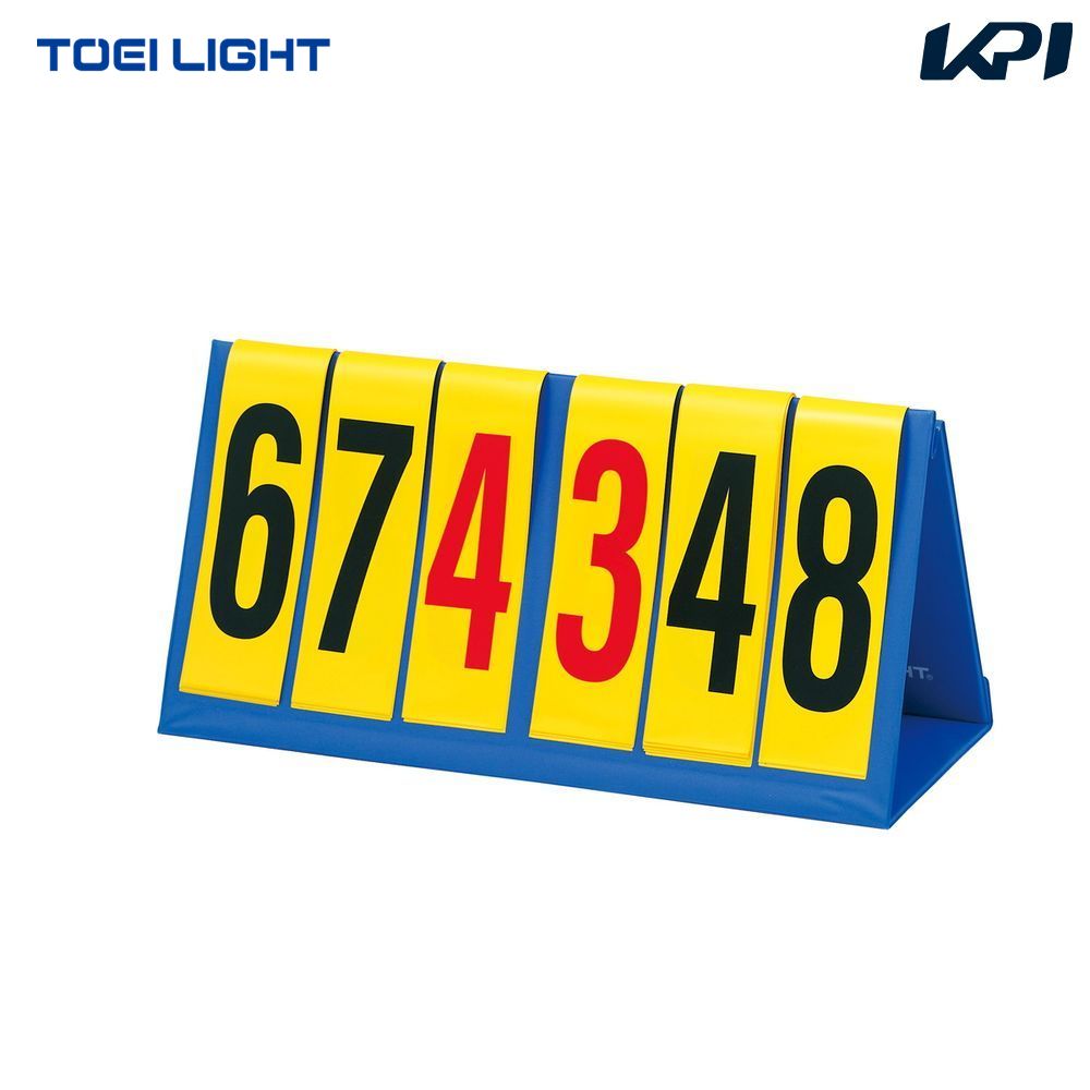 トーエイライト TOEI LIGHT レクリエーション設備用品  マルチハンディー得点板 TL-B4825