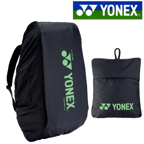 ヨネックス YONEX テニスバッグ SUPPORT series レインカバーBAG16RC  バドミントンバッグ｜kpi24