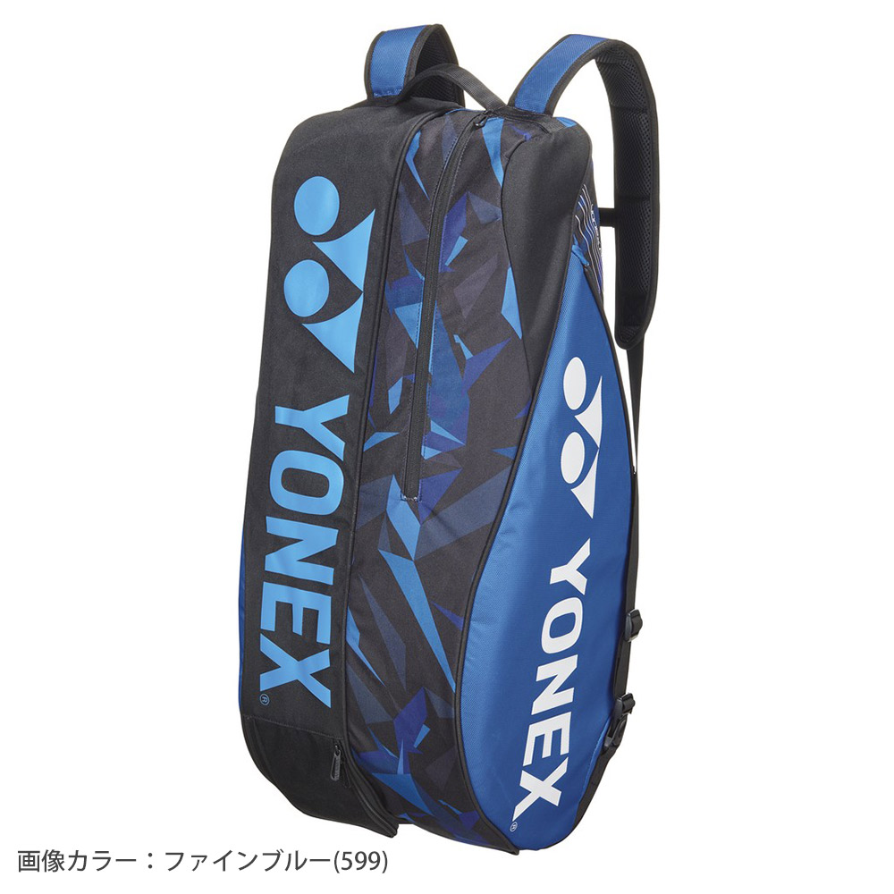 YONEX ラケットバッグ6 (テニス6本用) BAG2202R 楽天市場】ヨネックス テニス バドミントン ラケットバッグ 6本用