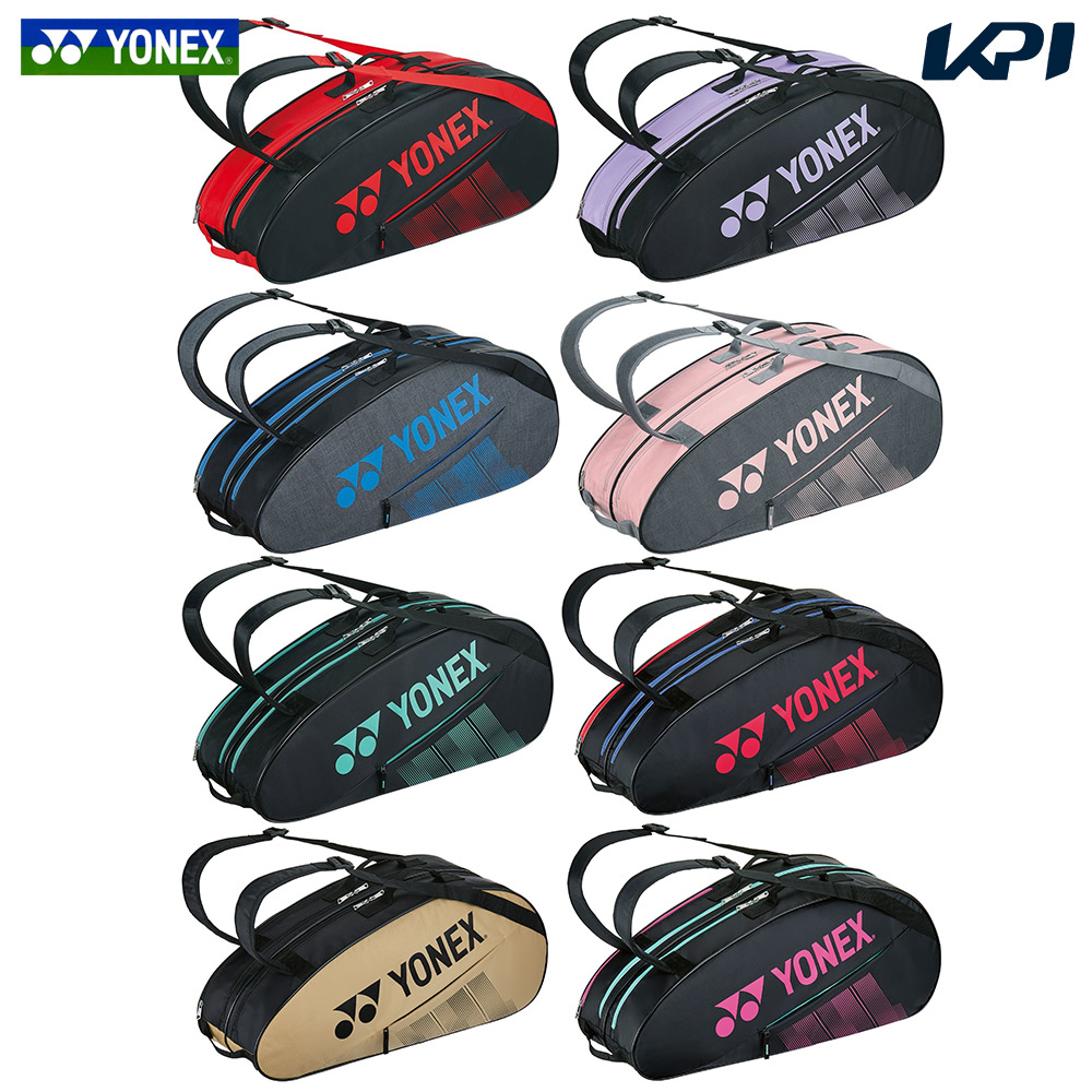 『即日出荷』ヨネックス YONEX テニスバッグ・ケース  ラケットバッグ６ リュックツキ  BAG2332R