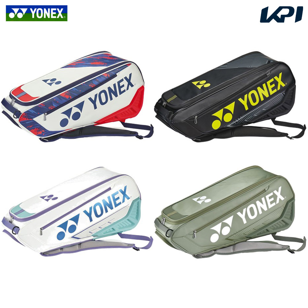 ヨネックス YONEX テニスバッグ・ケース  EXPERT  ラケットバッグ6  テニス6本用  受注会限定モデル BAG2442RY 『即日出荷』