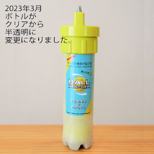 『即日出荷』ボールレスキュー Ball Rescuer セット 空気入れ付 テニスボール空気圧維持・回復装置 ball-rescuer-set テニスアクセサリー |  | 10