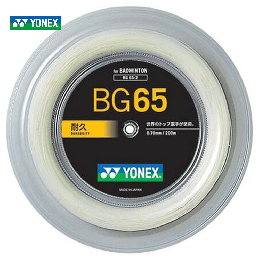 YONEX ヨネックス 「MICRON 65 ミクロン65 200mロール BG65-2」バドミントンストリング ガット｜kpi24
