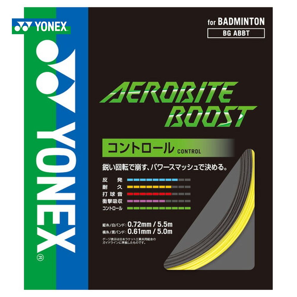 YONEX AEROBITE 200メートル Yonex Aerobite 0.67-0.61mm Badminton Hybrid 200M Reel - W
