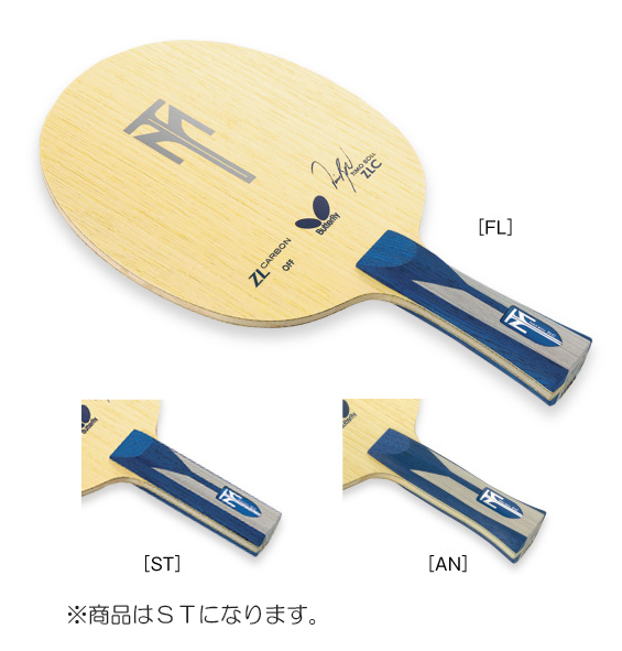 �o�^�t���C Butterfly �싅���P�b�g  �e�B���{���E ZLC ST 35834