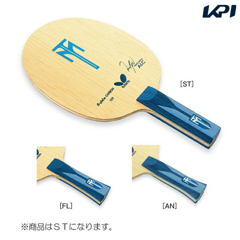 �u�ŒZ�����o�ׁv�o�^�t���C Butterfly �싅���P�b�g  �e�B���{���EALC�EST 35864