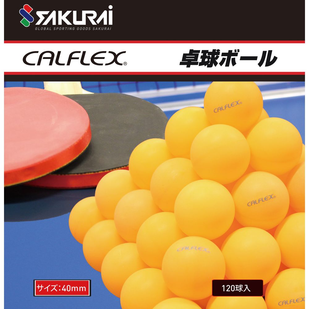 カルフレックス CALFLEX 卓球その他  卓球ボール　120P CTB-120OG｜kpi24
