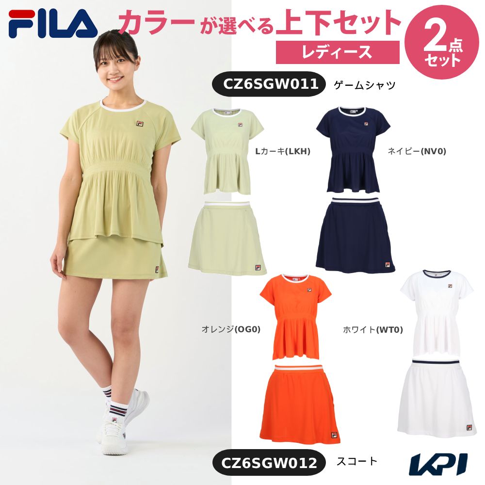 「上下セット」フィラ FILA テニスウェア レディース ゲームシャツ×スコート CZ6SGW011-CZ6SGW012 2026SS