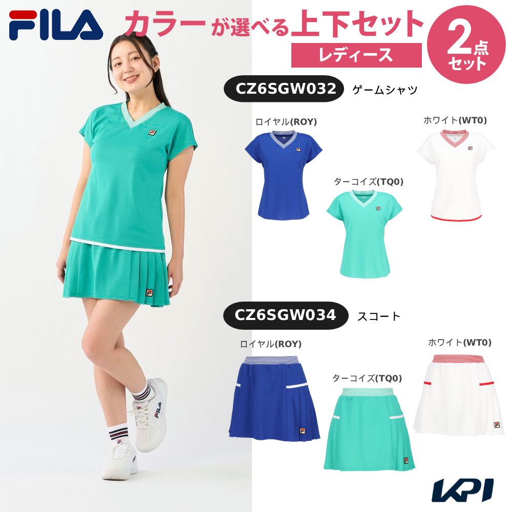 「上下セット」フィラ FILA テニスウェア レディース ゲームシャツ×スコート CZ6SGW032-CZ6SGW034 2026SS