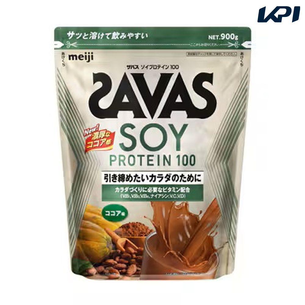 SAVAS - ザバス SAVAS ホエイプロテイン100 ココア味 セット 【値下げ】 Amazon | ザバス(SAVAS) アドバンストホエイプロテイン100