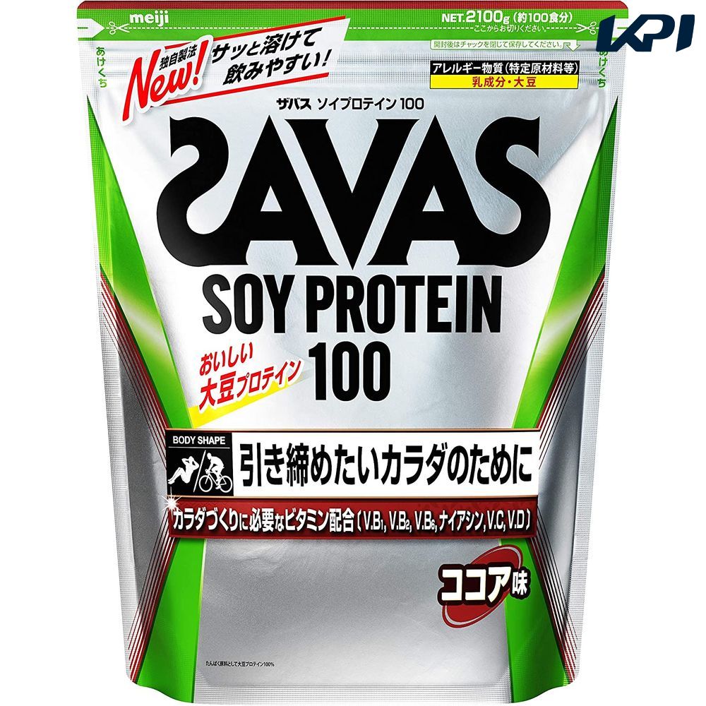 即日出荷』ザバス SAVAS ソイプロテイン100 ココア味 100食分 CZ7473 健康・ボディケアその他 : cz7473 : KPI24 -  通販 - Yahoo!ショッピング