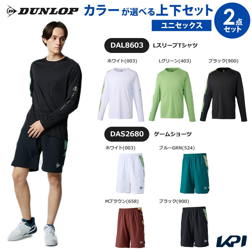 「上下セット」ダンロップ DUNLOP テニスウェア ユニセックス LスリーブTシャツ×ゲームショーツ DAL8603-DAS2680 2026SS