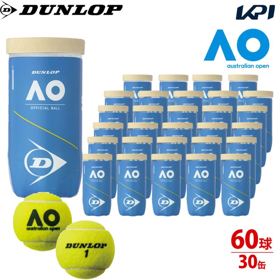 「365日出荷」ダンロップ DUNLOP オーストラリアンオープン 大会使用球 公式ボール AO 2球入 2個入 1箱=30缶〔60球〕 テニスボール　DAOAYL2DOZ DAOAYL2CS60