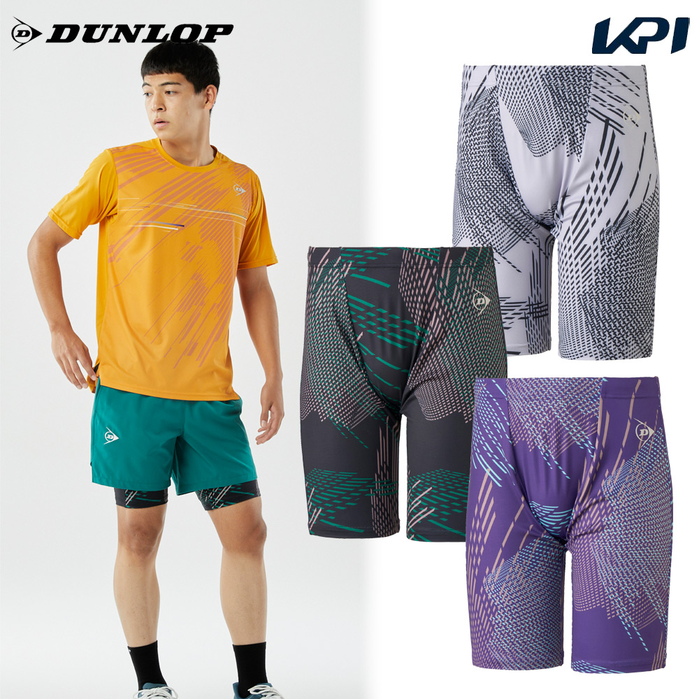 ダンロップ DUNLOP テニスウェア ユニセックス   インナースパッツ DAU7580 2025SS