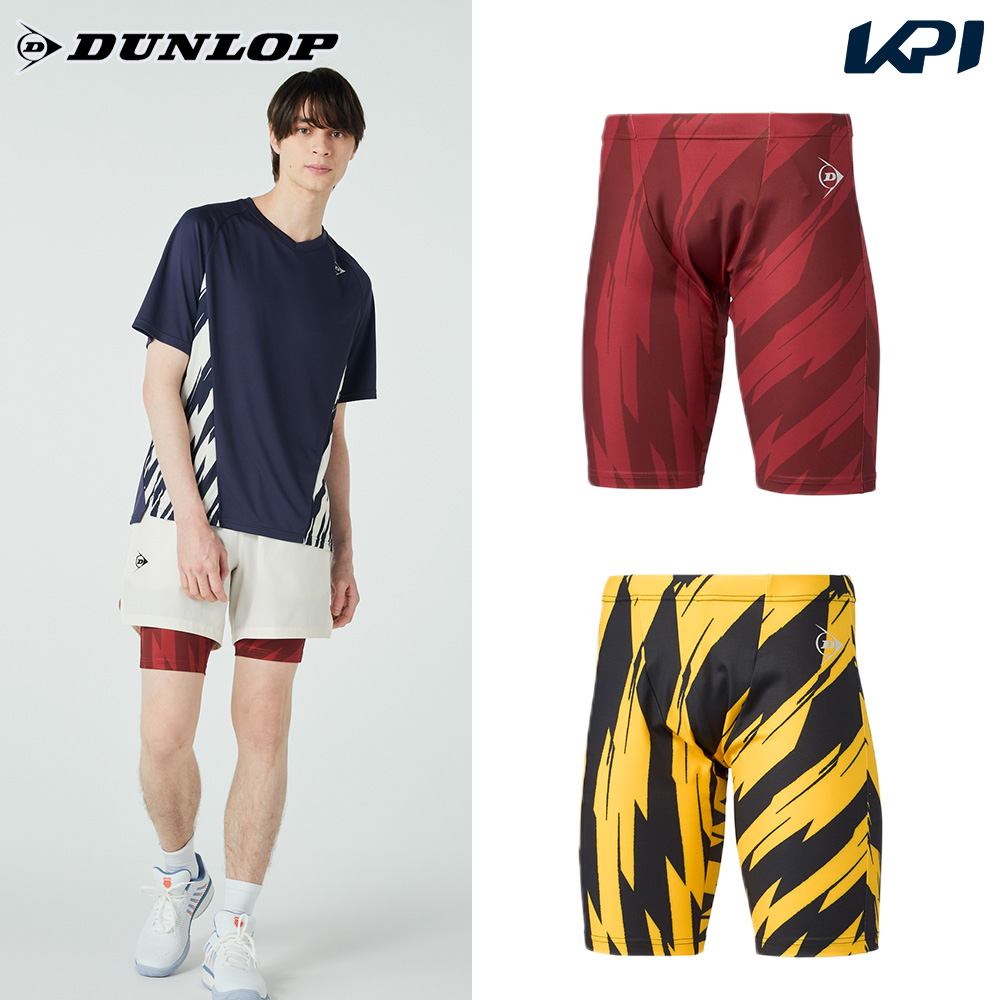 ダンロップ DUNLOP テニスウェア ユニセックス   インナースパッツ DAU7590 2025FW