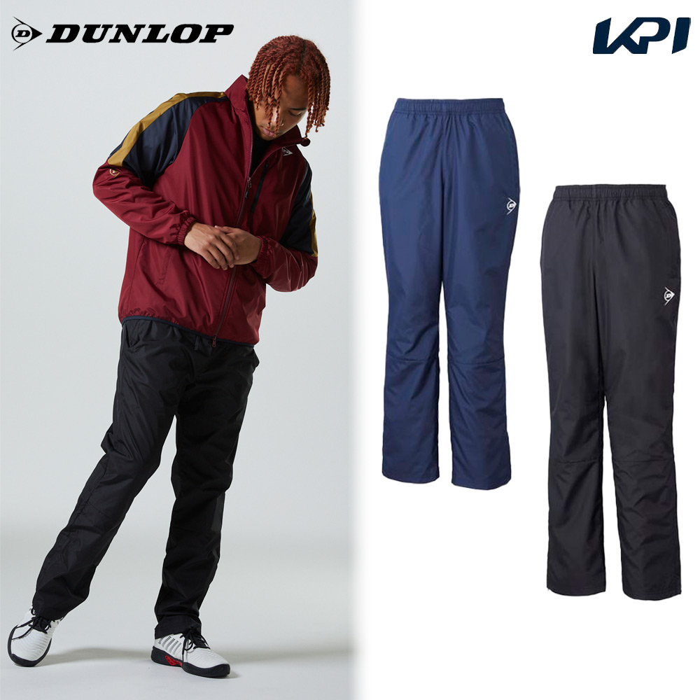 DUNLOP ダンロップ テニスウェア ユニセックス ウインドパンツ DAW4491 