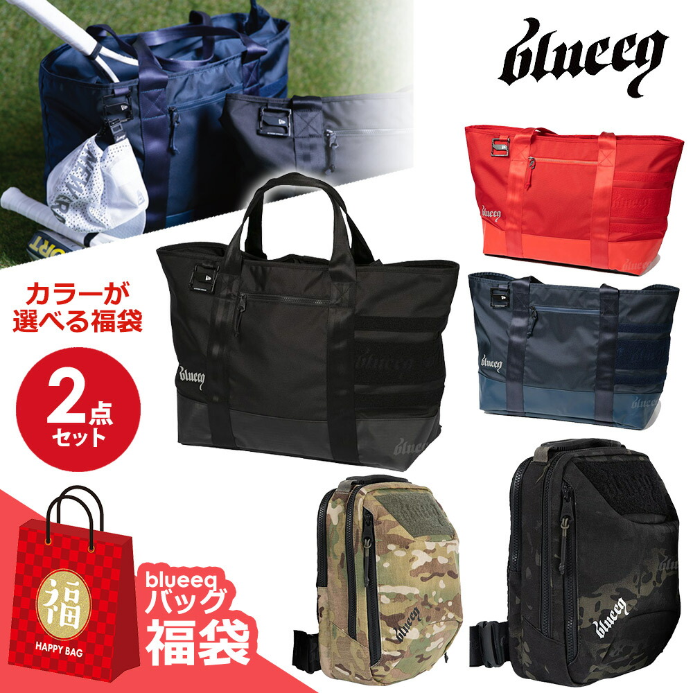 「カラーが選べる2点セット」blueeq ブルイク トートバッグ[ATHLETE TOTE BAG 40 DEV1203] ＋ショルダーバッグ [GADGET X SHOULDER DEV1782] テニスバッグ