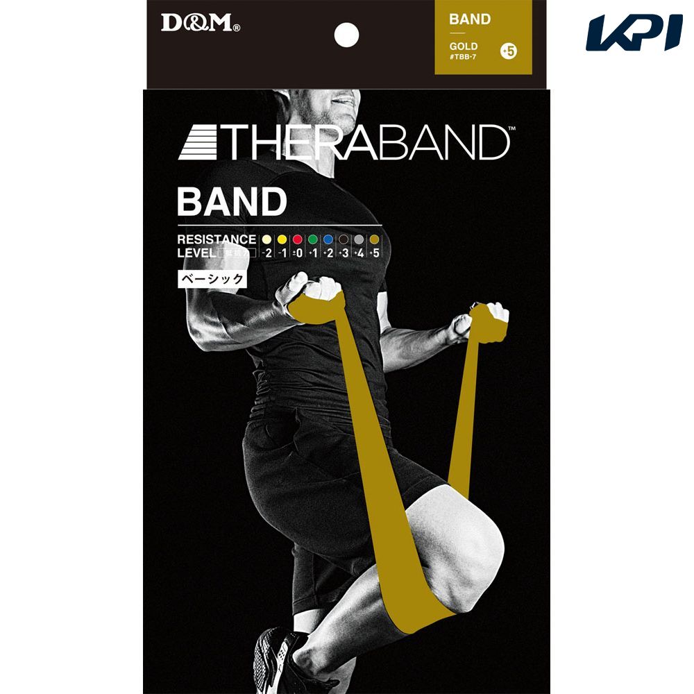D&amp;M 健康・ボディケア設備用品  セラバンド THERBAND セラバンド 2m 強度レベル+5 ゴールド トレーニングバンド TBB7