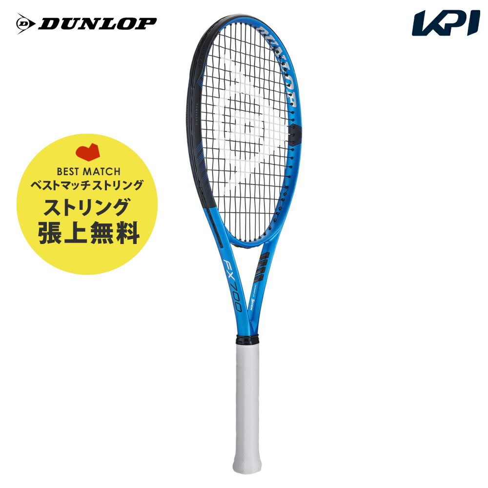 「ベストマッチストリングで張り上げ無料」「365日出荷」ダンロップ DUNLOP 硬式テニスラケット FX 700 DS22304 『即日出荷』「ラケットキャンペーン対象」 :DS22304 GUT:KPI24