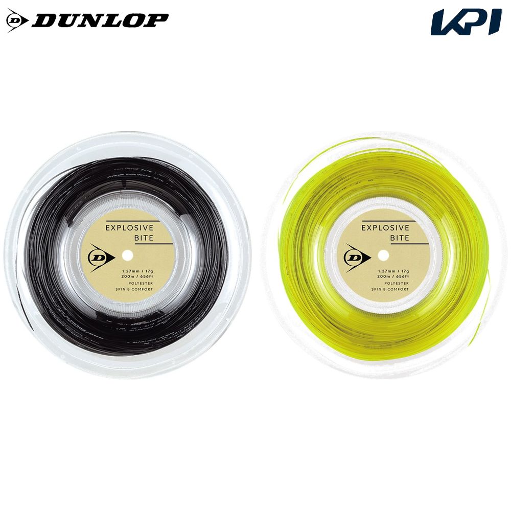 エクスプロッシブ バイト ロール」の人気商品一覧 | 安い商品を通販