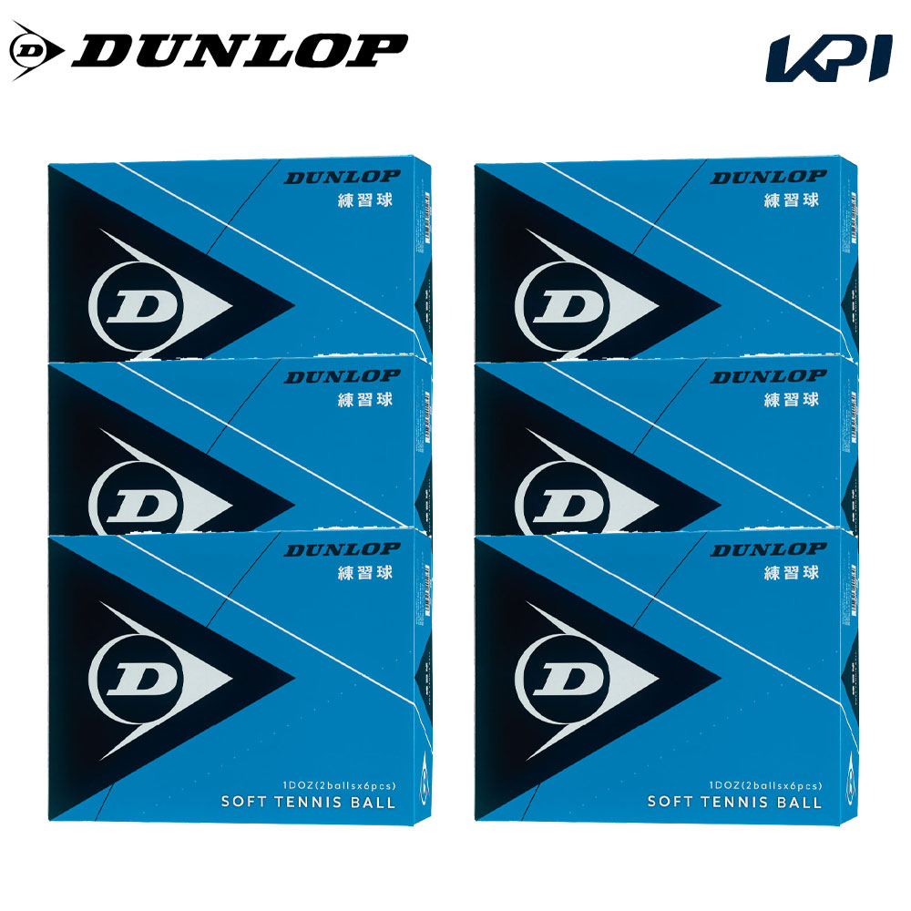 DUNLOP（ダンロップ） 「数量限定」DUNLOP SOFTTENNIS BALL