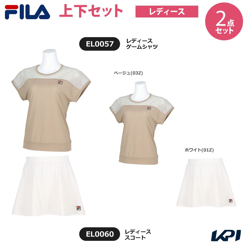 「上下セット」フィラ FILA テニスウェア レディース ゲームシャツ×スコート EL0057-EL0060 2025SS