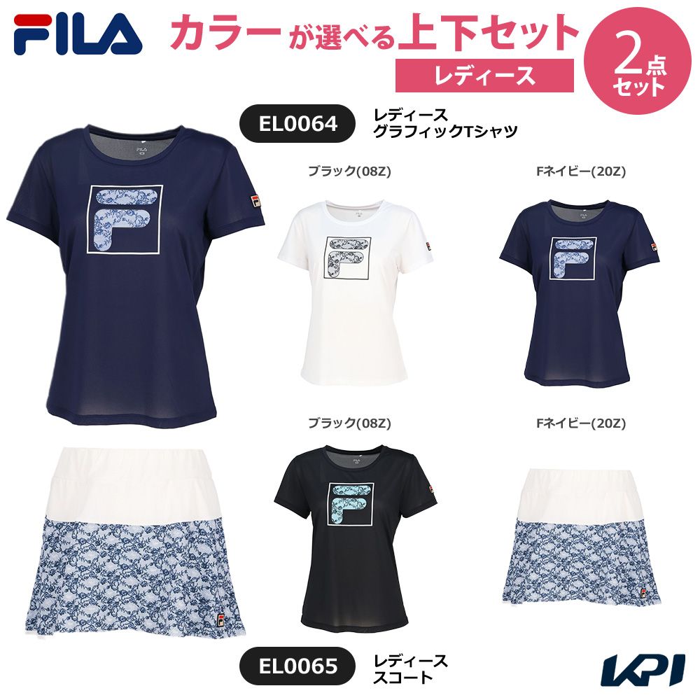 「上下セット」フィラ FILA テニスウェア レディース グラフィックTシャツ×スコート EL0064-EL0065 2025SS