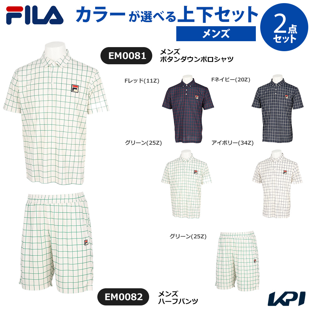 「上下セット」フィラ FILA テニスウェア メンズ ボタンダウンポロシャツ×ハーフパンツ EM0081-EM0082 2025SS